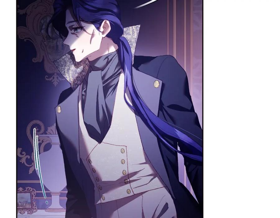 混球的姐姐 第56话 背后的真相 第79页