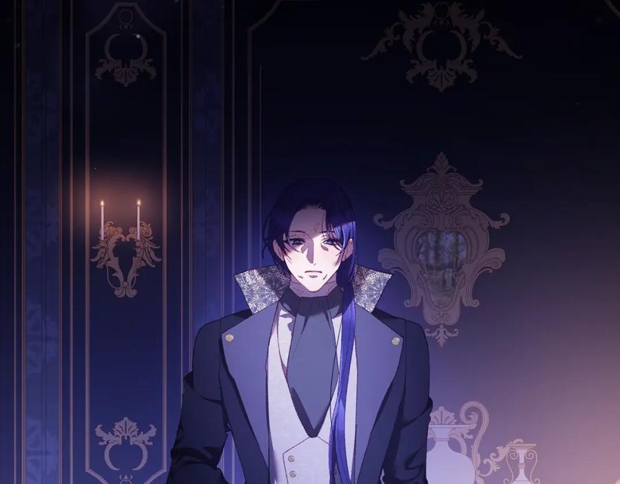 混球的姐姐 第56话 背后的真相 第32页