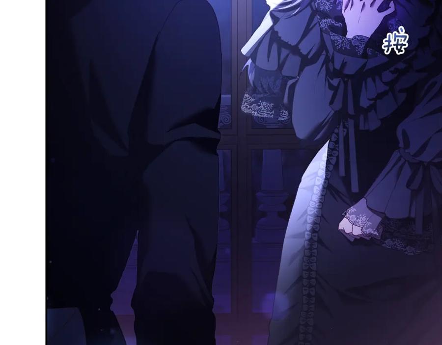 混球的姐姐 第56话 背后的真相 第11页