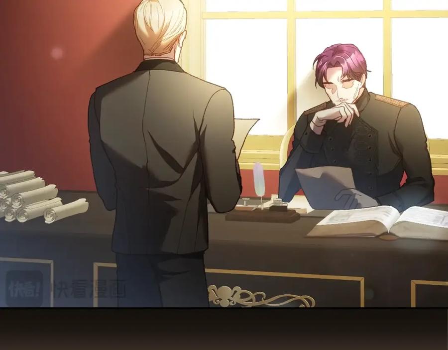 混球的姐姐 第57话 新的思路 第23页