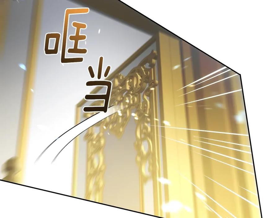 混球的姐姐 第57话 新的思路 第183页