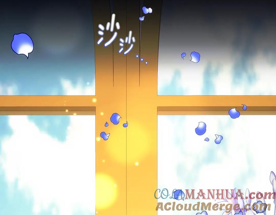 混球的姐姐 第57话 新的思路 第9页