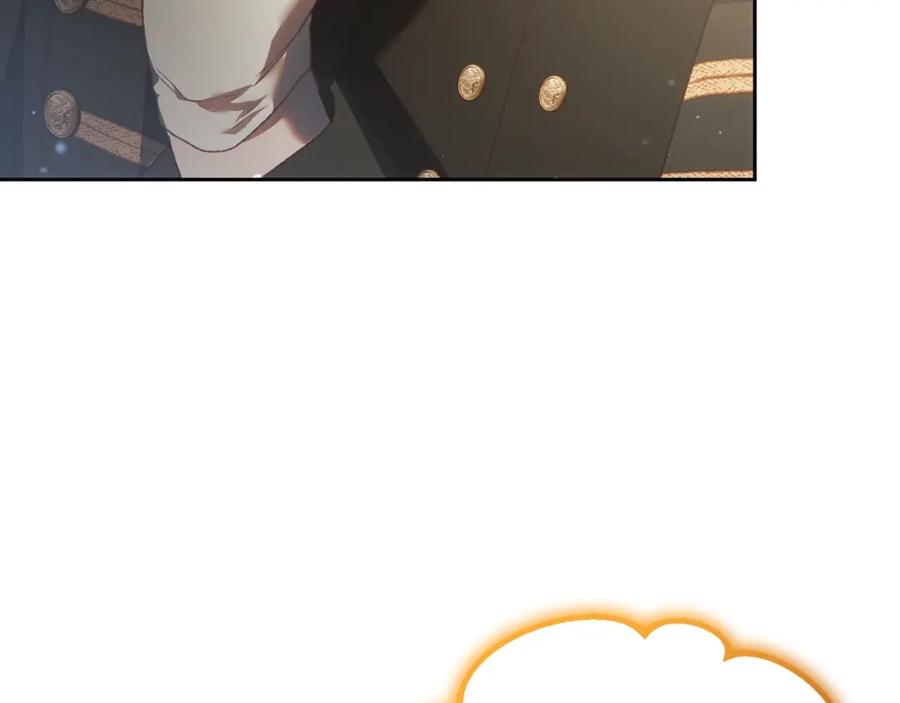 混球的姐姐 第57话 新的思路 第142页