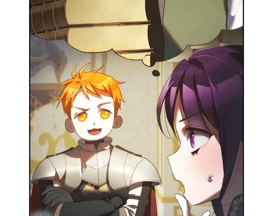 混球的姐姐 第57话 新的思路 第40页