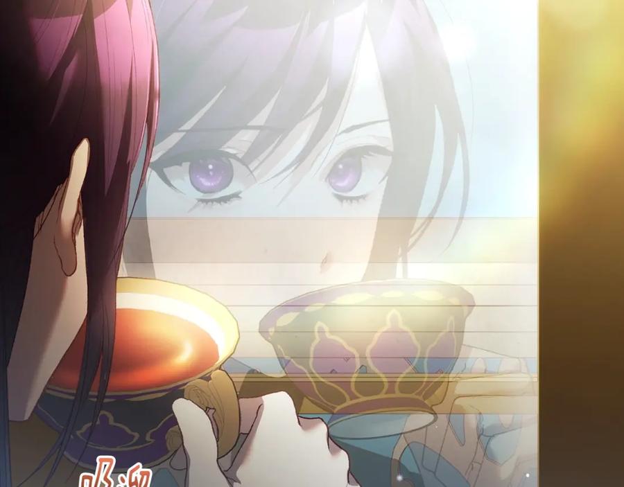 混球的姐姐 第57话 新的思路 第20页