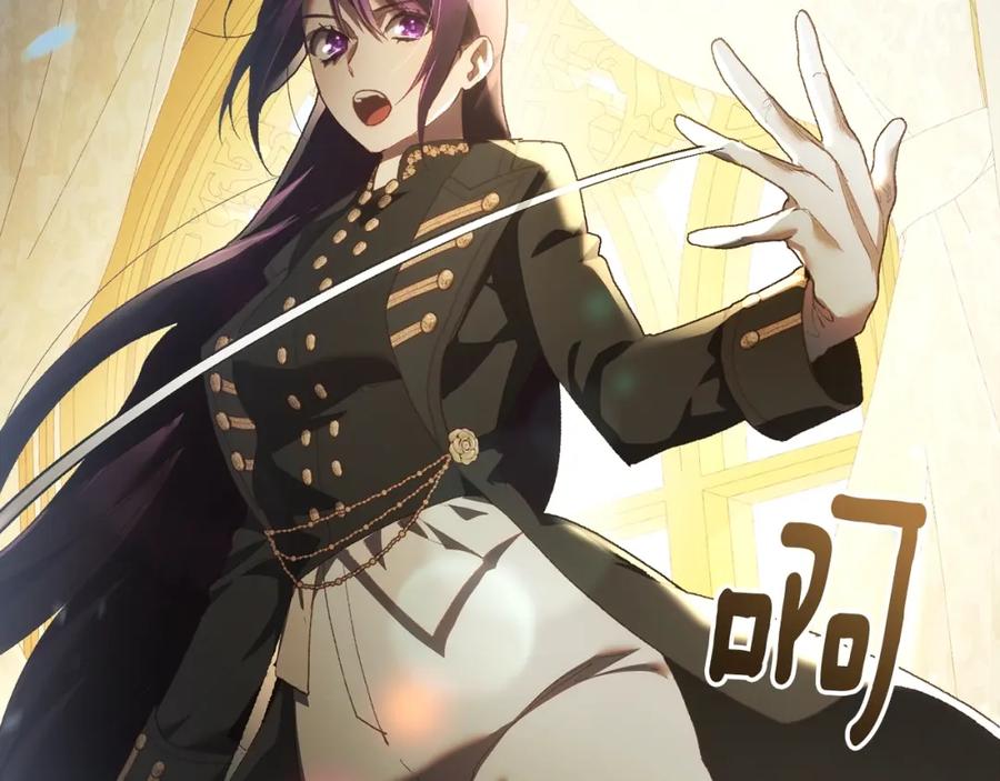 混球的姐姐 第57话 新的思路 第174页