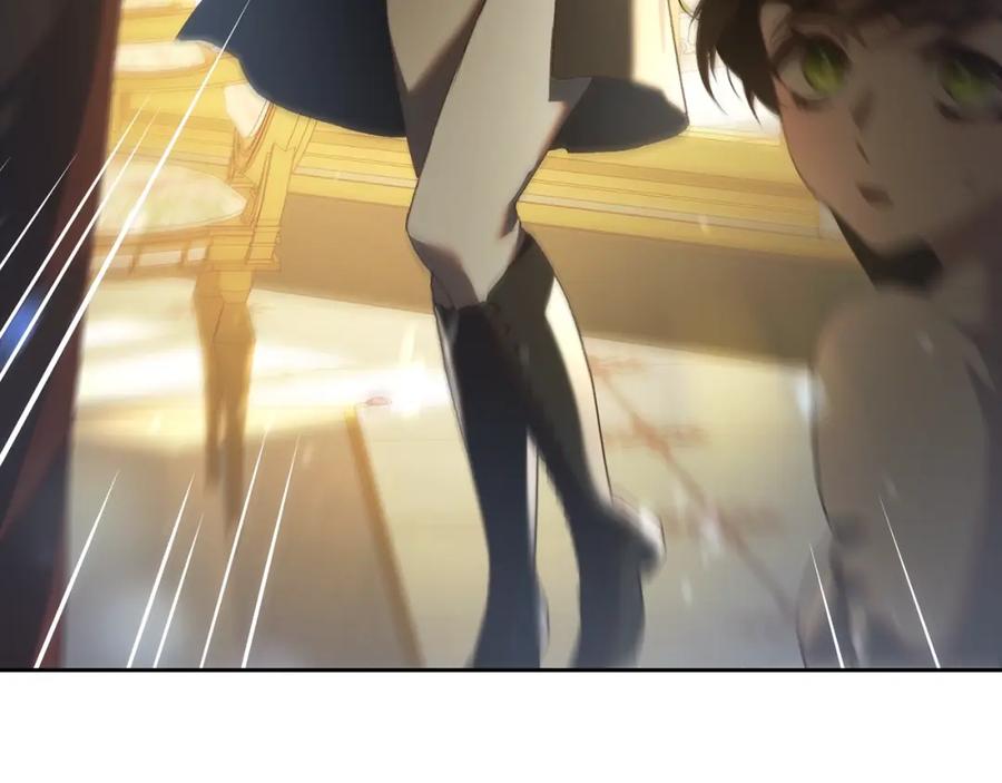 混球的姐姐 第57话 新的思路 第186页