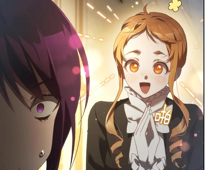 混球的姐姐 第57话 新的思路 第144页