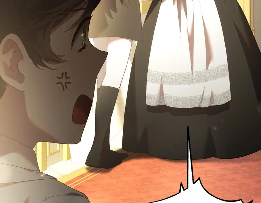混球的姐姐 第57话 新的思路 第192页