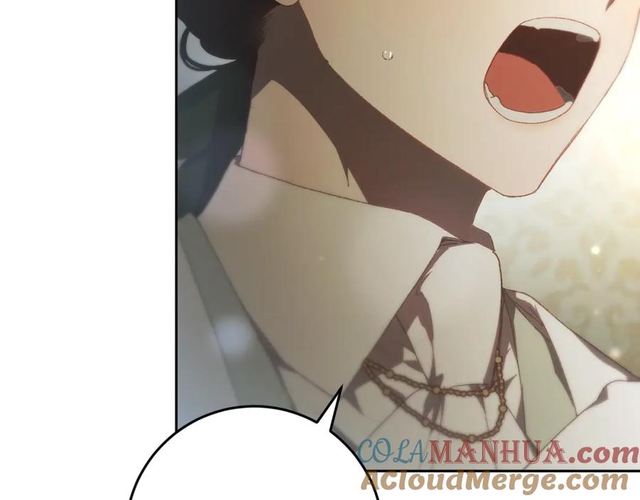 混球的姐姐 第57话 新的思路 第117页