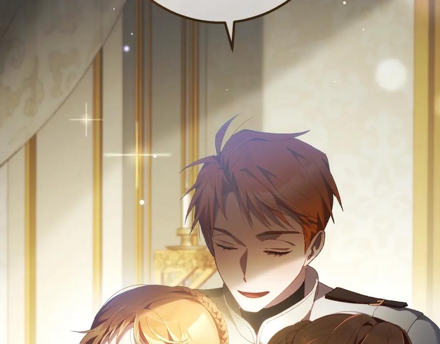 混球的姐姐 第57话 新的思路 第88页