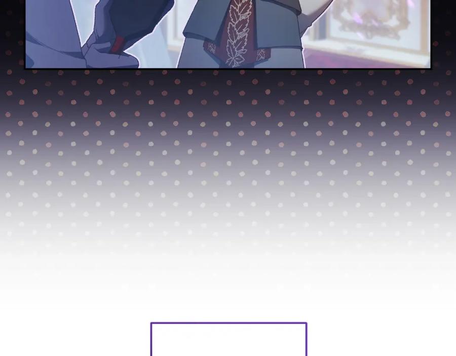 混球的姐姐 第57话 新的思路 第54页