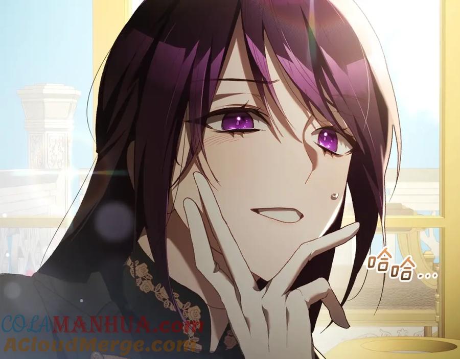 混球的姐姐 第57话 新的思路 第77页