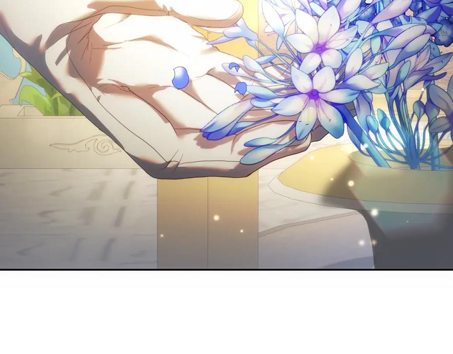 混球的姐姐 第57话 新的思路 第11页