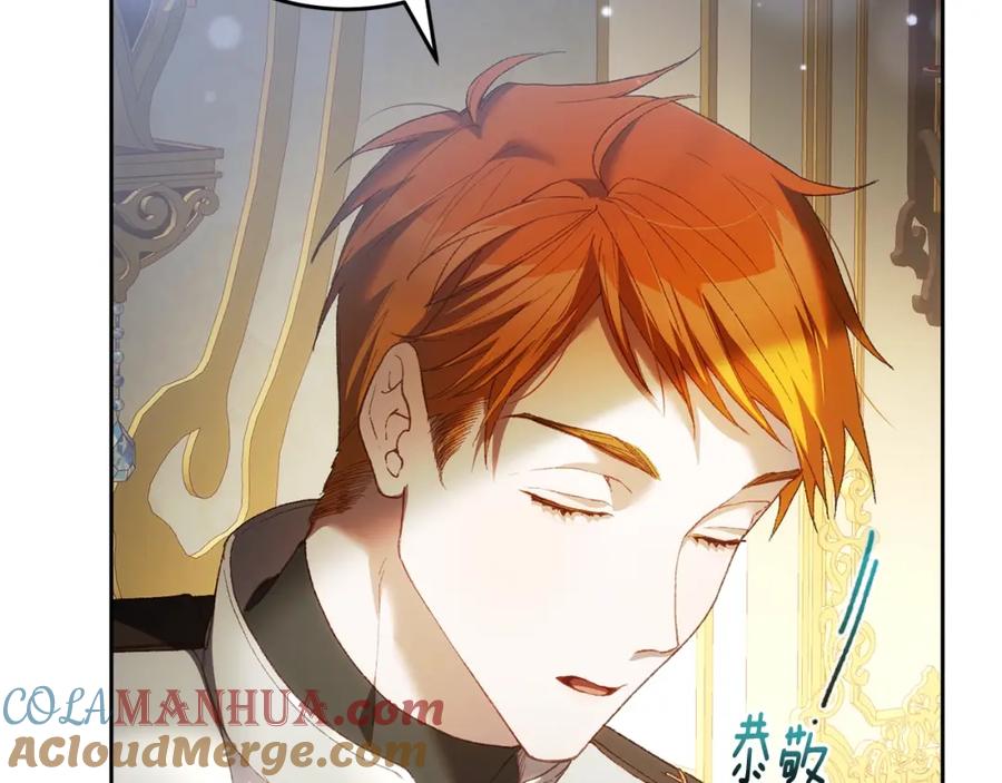 混球的姐姐 第57话 新的思路 第17页