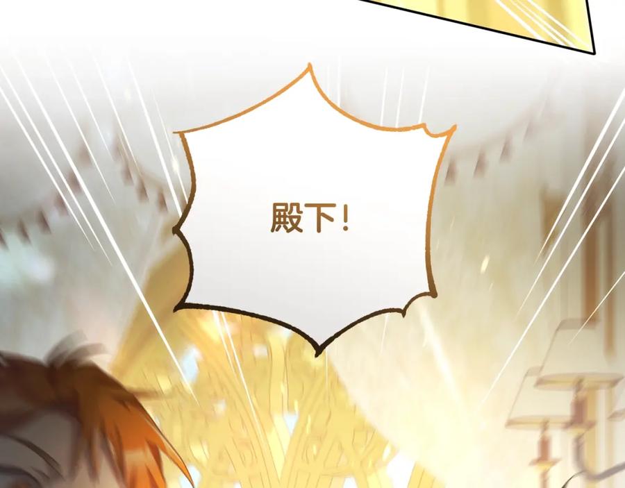 混球的姐姐 第57话 新的思路 第184页