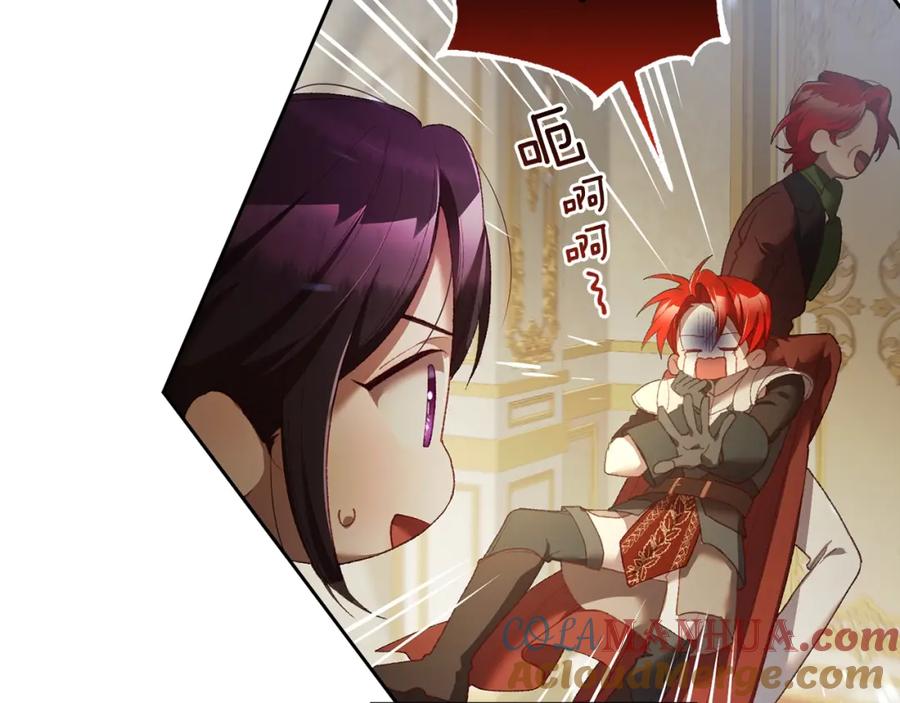 混球的姐姐 第57话 新的思路 第29页
