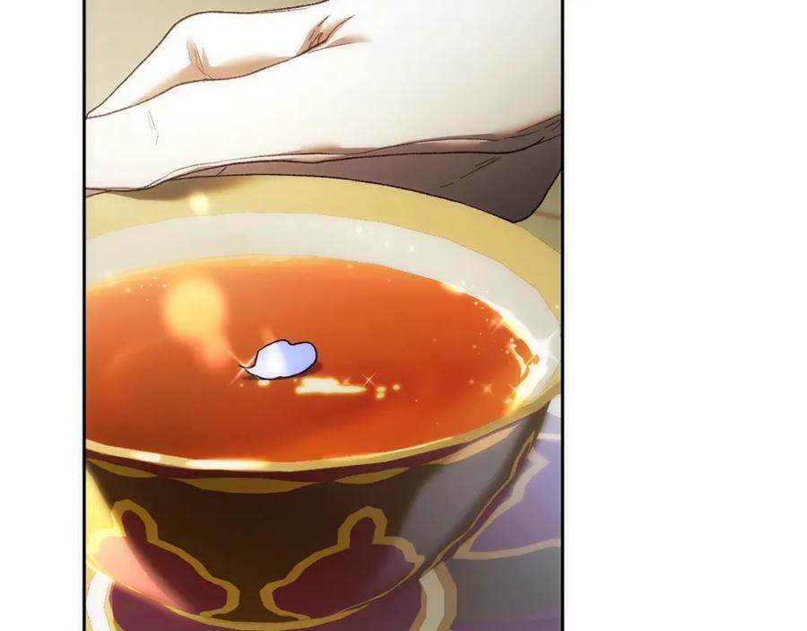 混球的姐姐 第57话 新的思路 第26页