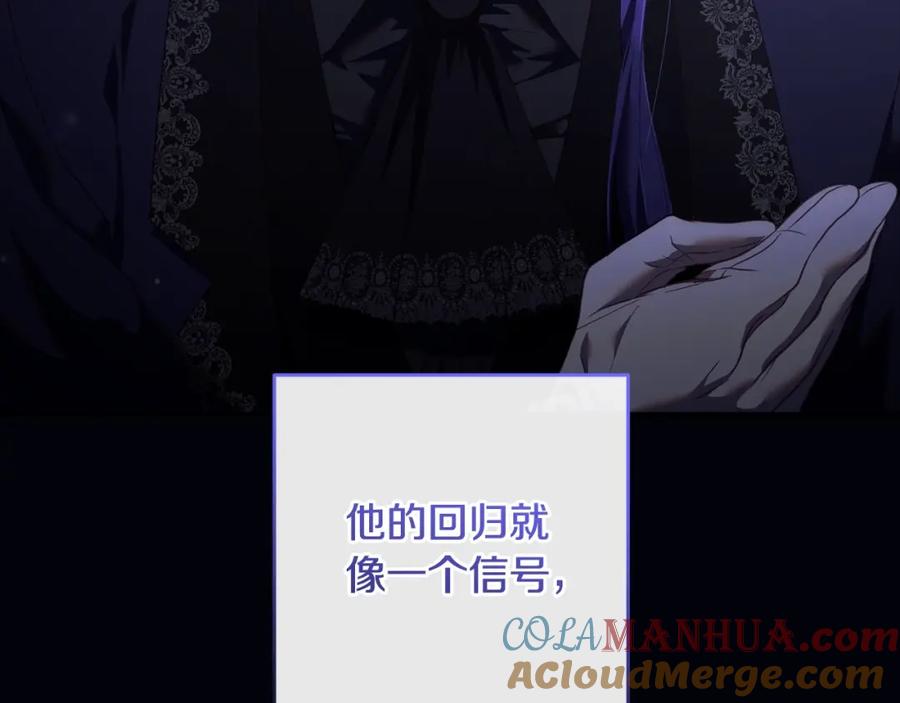 混球的姐姐 第57话 新的思路 第5页