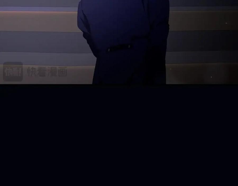 混球的姐姐 第57话 新的思路 第3页