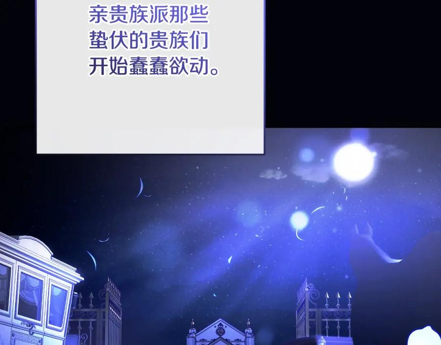 混球的姐姐 第57话 新的思路 第7页