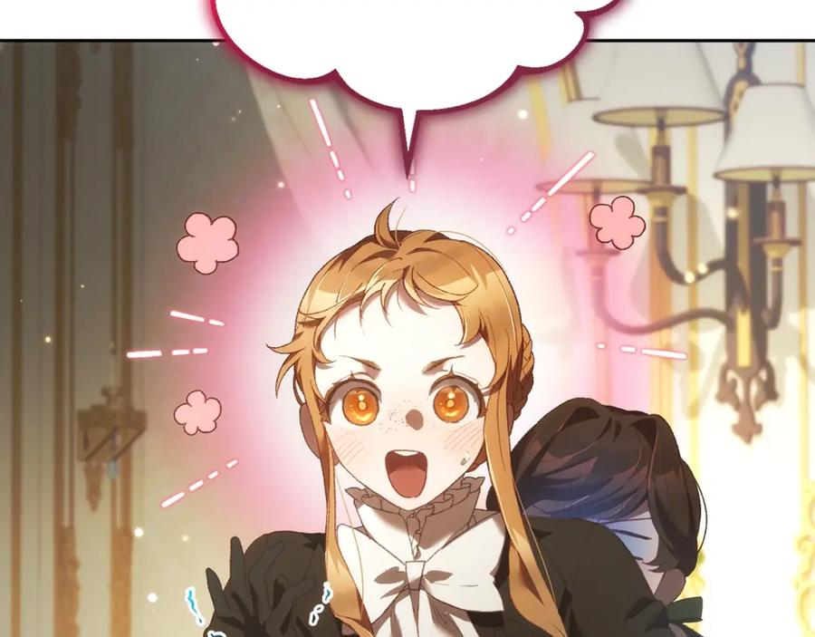 混球的姐姐 第57话 新的思路 第150页