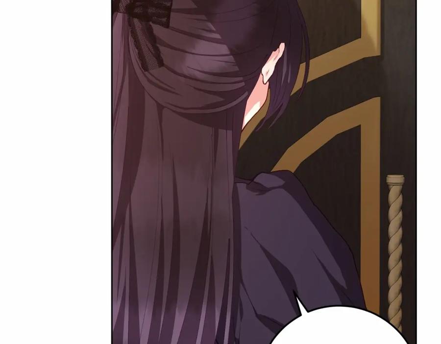 混球的姐姐 第4话 只是君臣关系 第164页