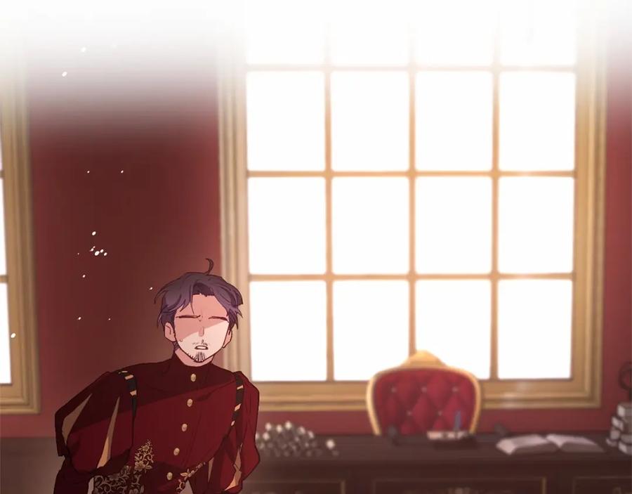 混球的姐姐 第4话 只是君臣关系 第167页