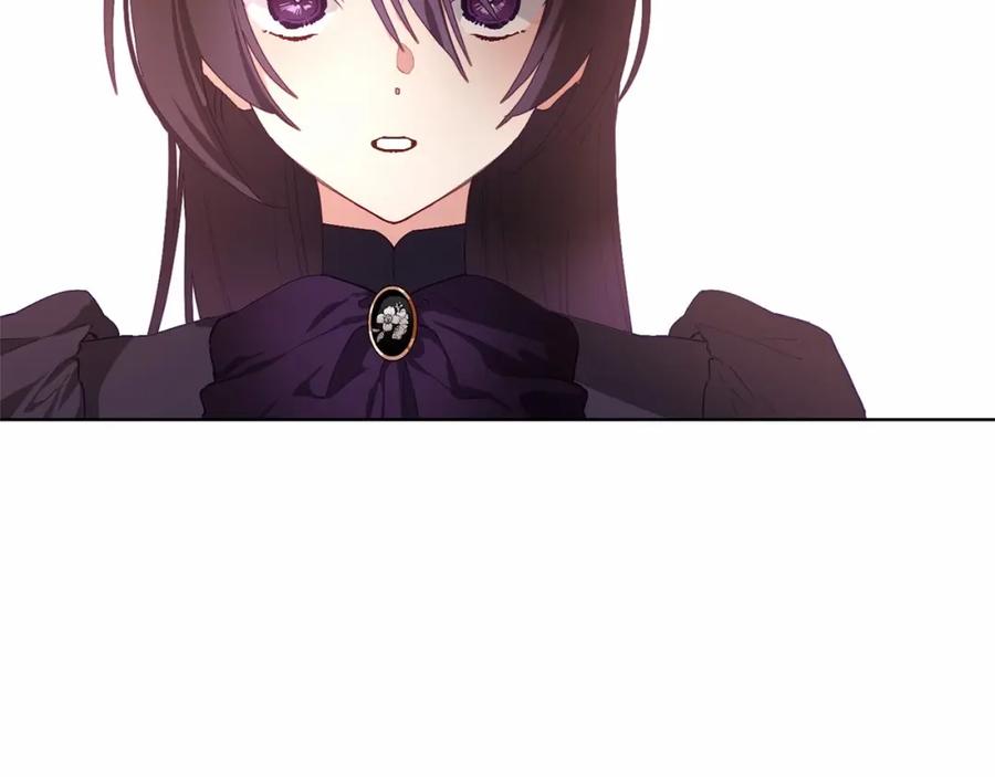 混球的姐姐 第4话 只是君臣关系 第76页