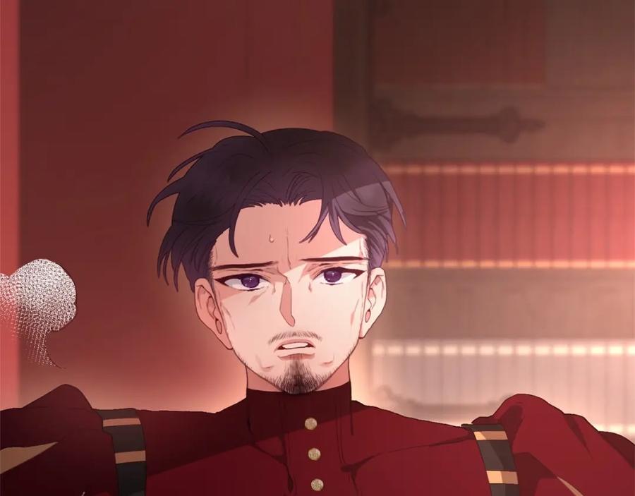 混球的姐姐 第4话 只是君臣关系 第132页