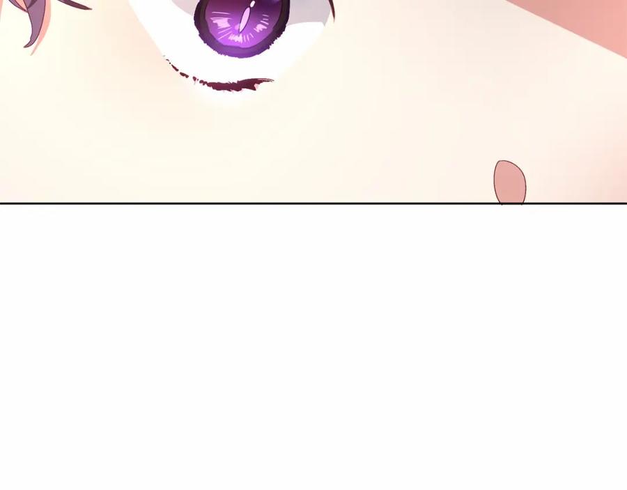 混球的姐姐 第4话 只是君臣关系 第64页