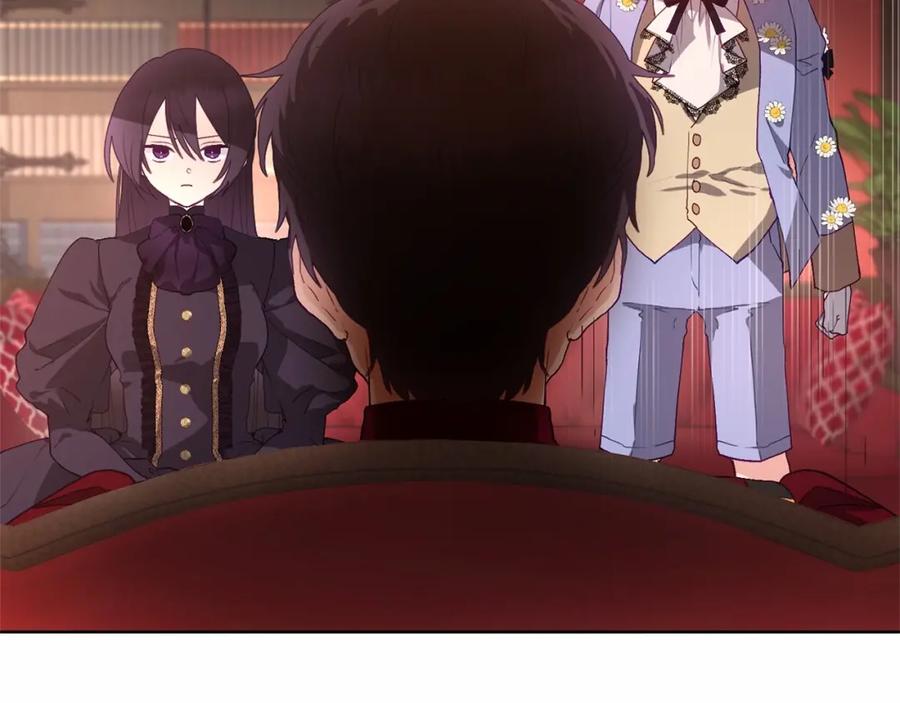 混球的姐姐 第4话 只是君臣关系 第67页