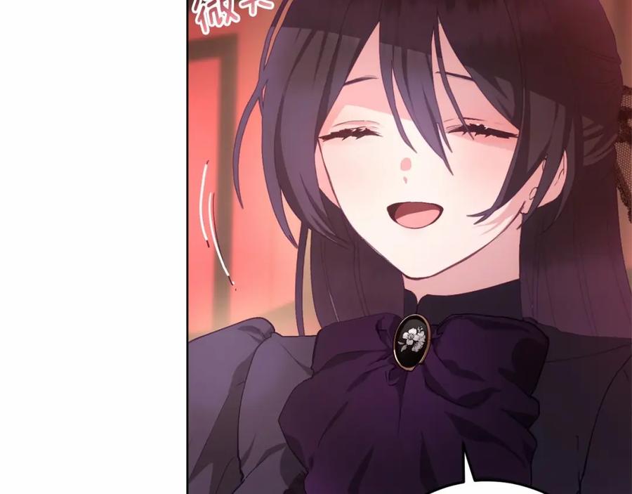 混球的姐姐 第4话 只是君臣关系 第144页