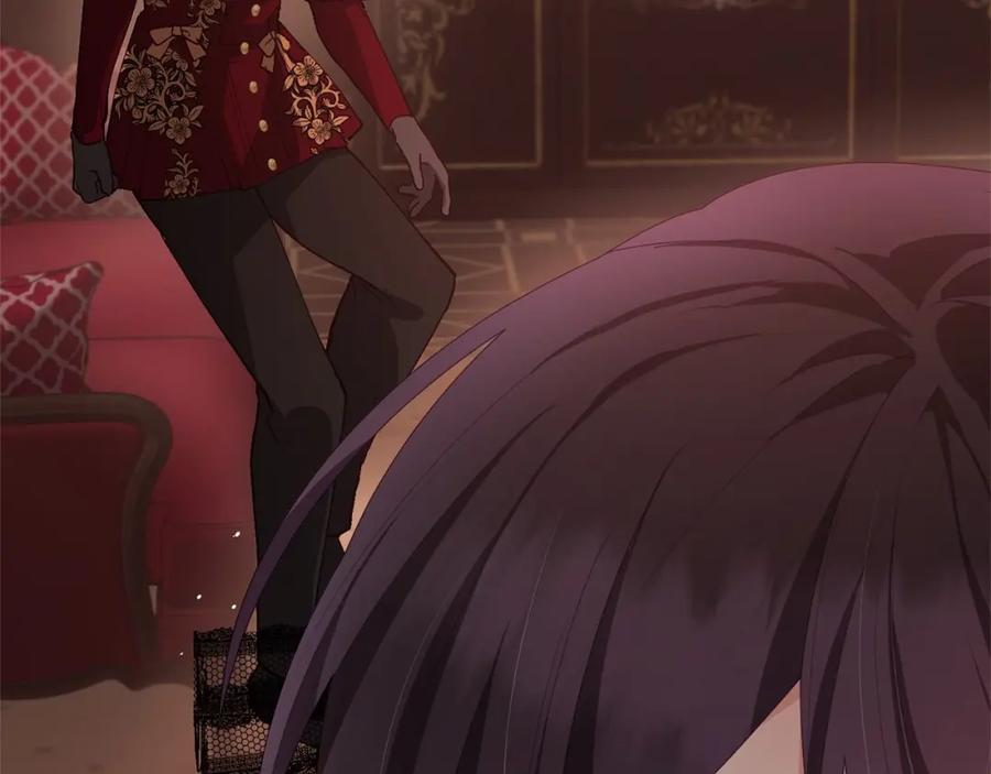 混球的姐姐 第4话 只是君臣关系 第168页