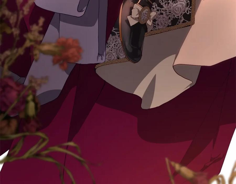 混球的姐姐 第4话 只是君臣关系 第86页