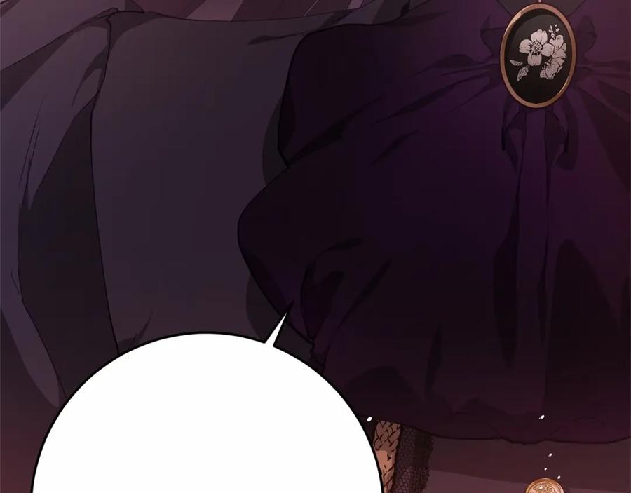 混球的姐姐 第4话 只是君臣关系 第170页
