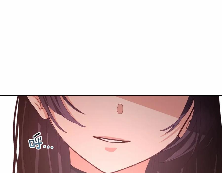混球的姐姐 第4话 只是君臣关系 第36页