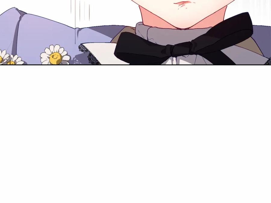 混球的姐姐 第4话 只是君臣关系 第70页