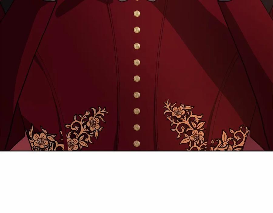 混球的姐姐 第4话 只是君臣关系 第3页