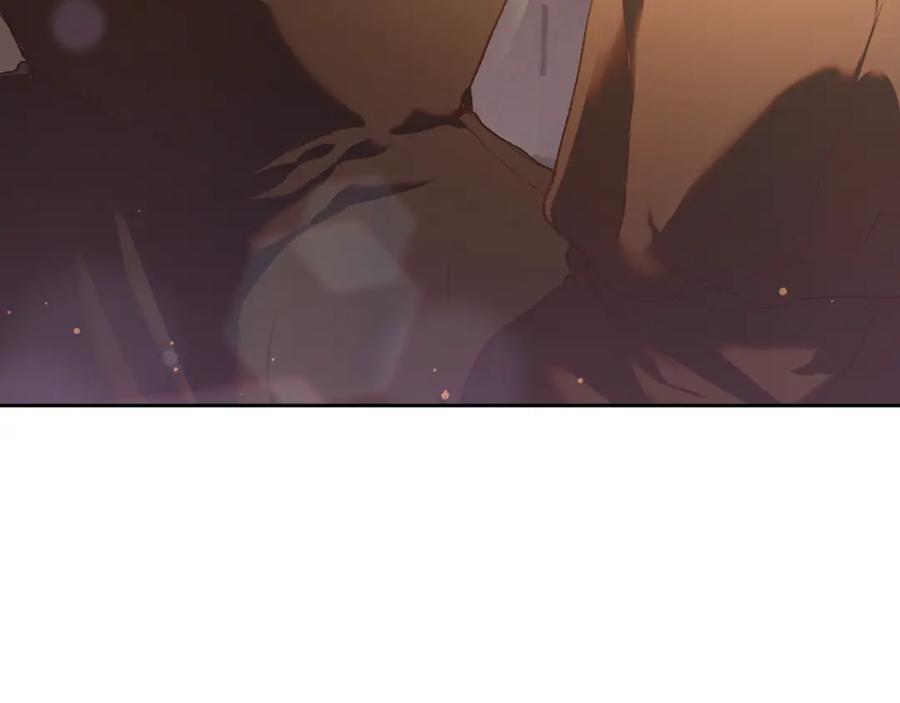混球的姐姐 第58话 皇子消失 第203页