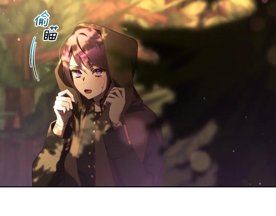 混球的姐姐 第58话 皇子消失 第190页