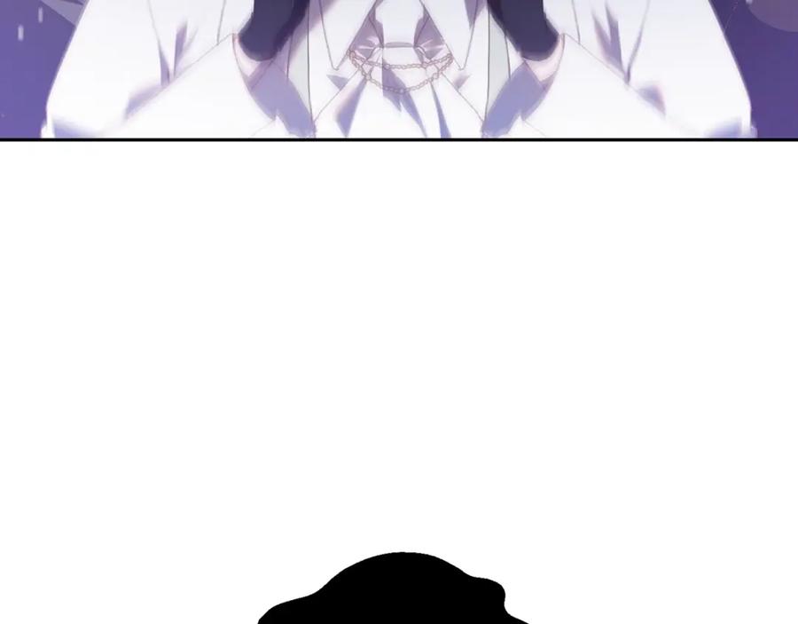 混球的姐姐 第58话 皇子消失 第10页