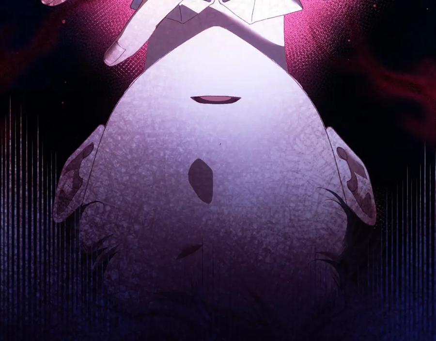 混球的姐姐 第58话 皇子消失 第32页