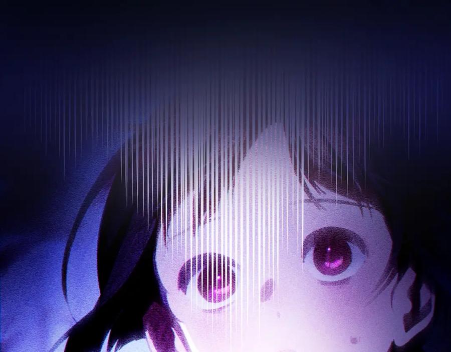 混球的姐姐 第58话 皇子消失 第34页