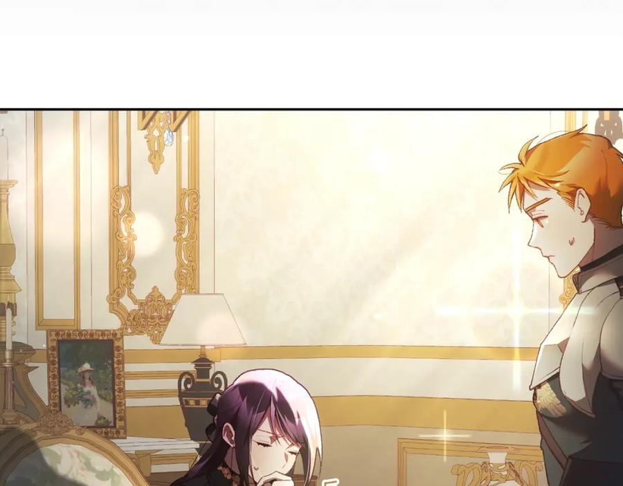 混球的姐姐 第58话 皇子消失 第58页