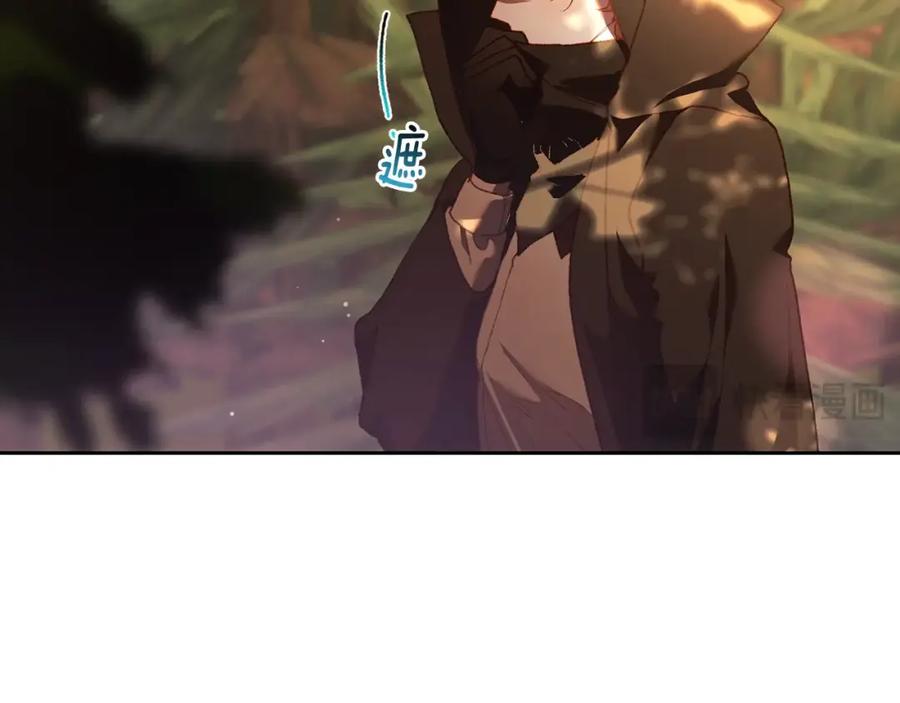 混球的姐姐 第58话 皇子消失 第188页