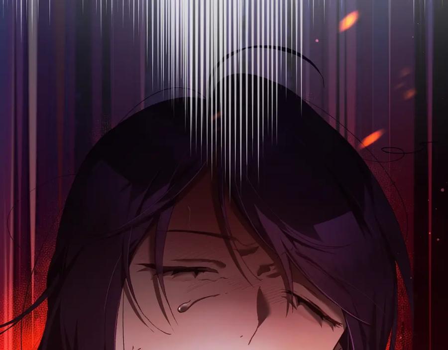 混球的姐姐 第58话 皇子消失 第152页