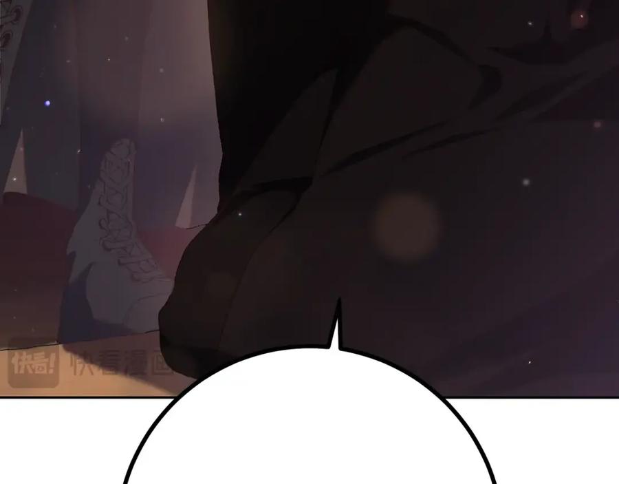 混球的姐姐 第58话 皇子消失 第138页