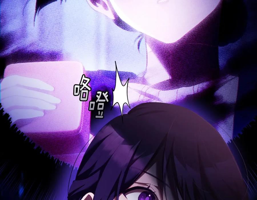 混球的姐姐 第58话 皇子消失 第35页