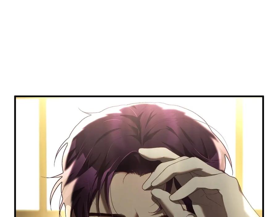 混球的姐姐 第58话 皇子消失 第118页